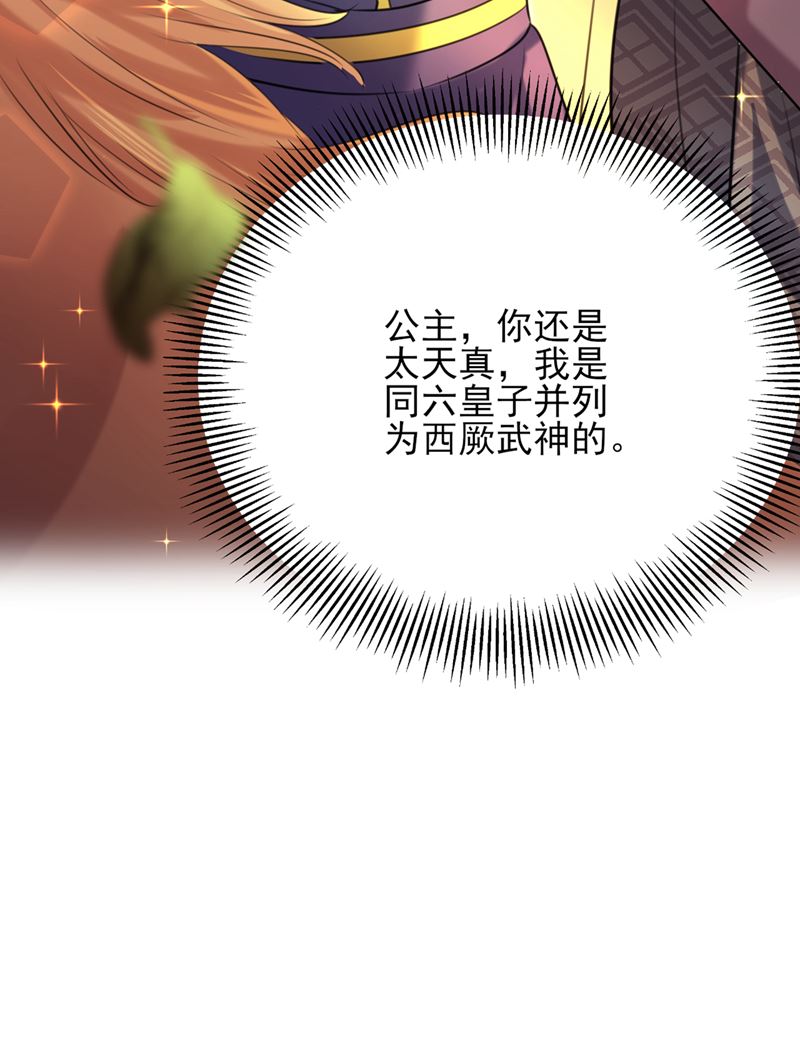 我同你无话可说51