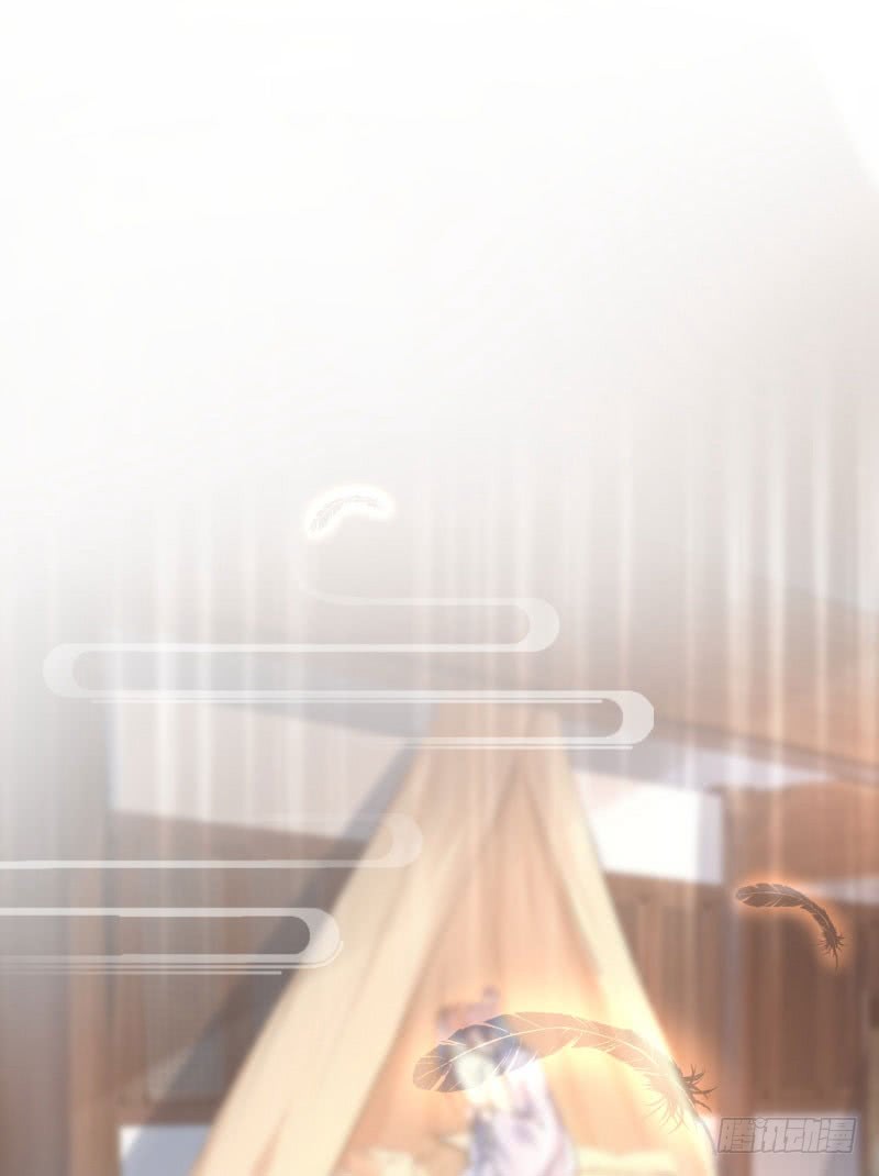 51 娘子抱我睡！2