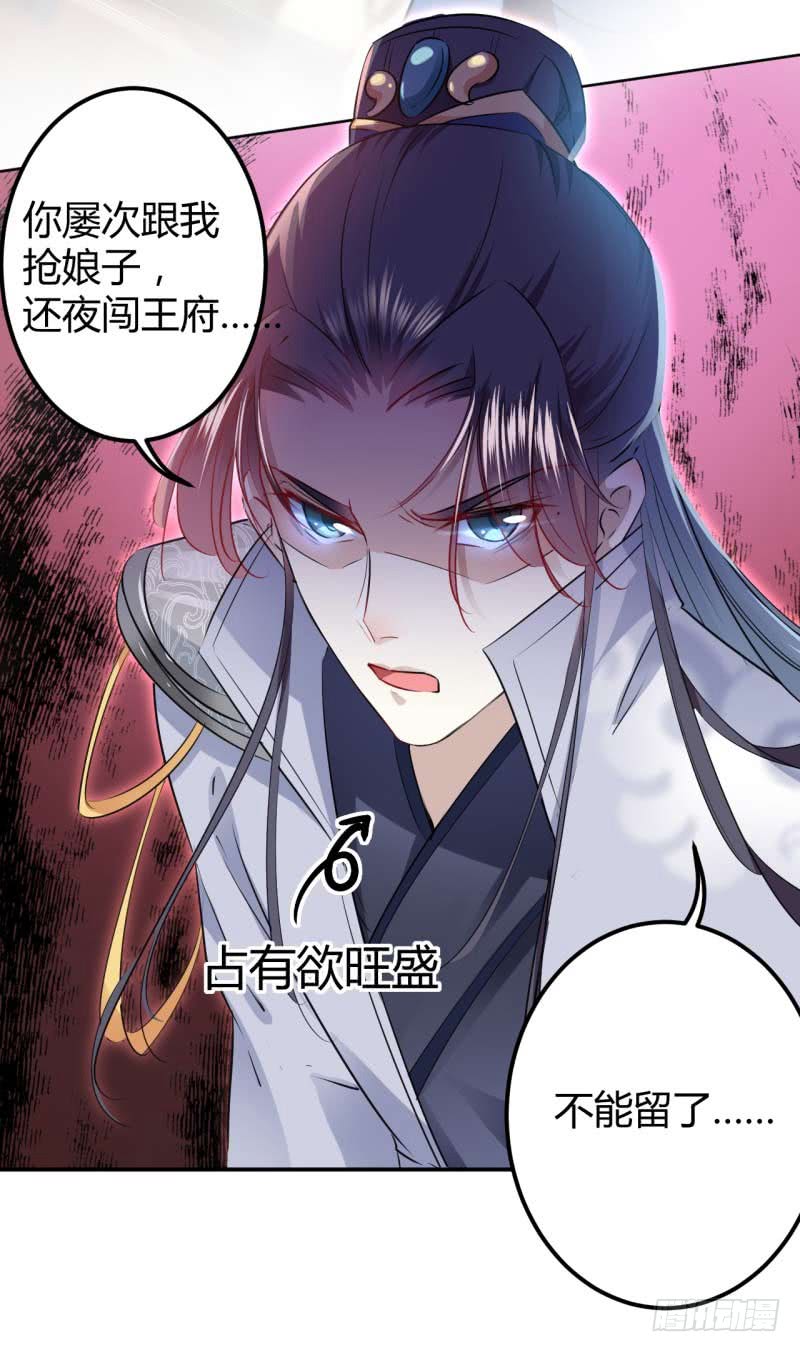 52 可怜的刺客17