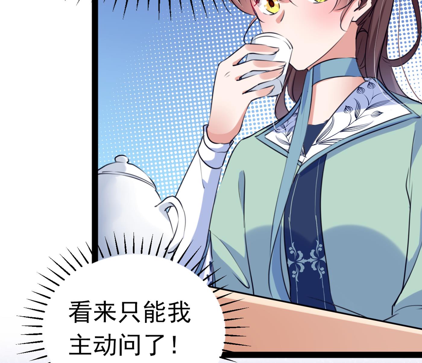 第301话 混入夜魂教27