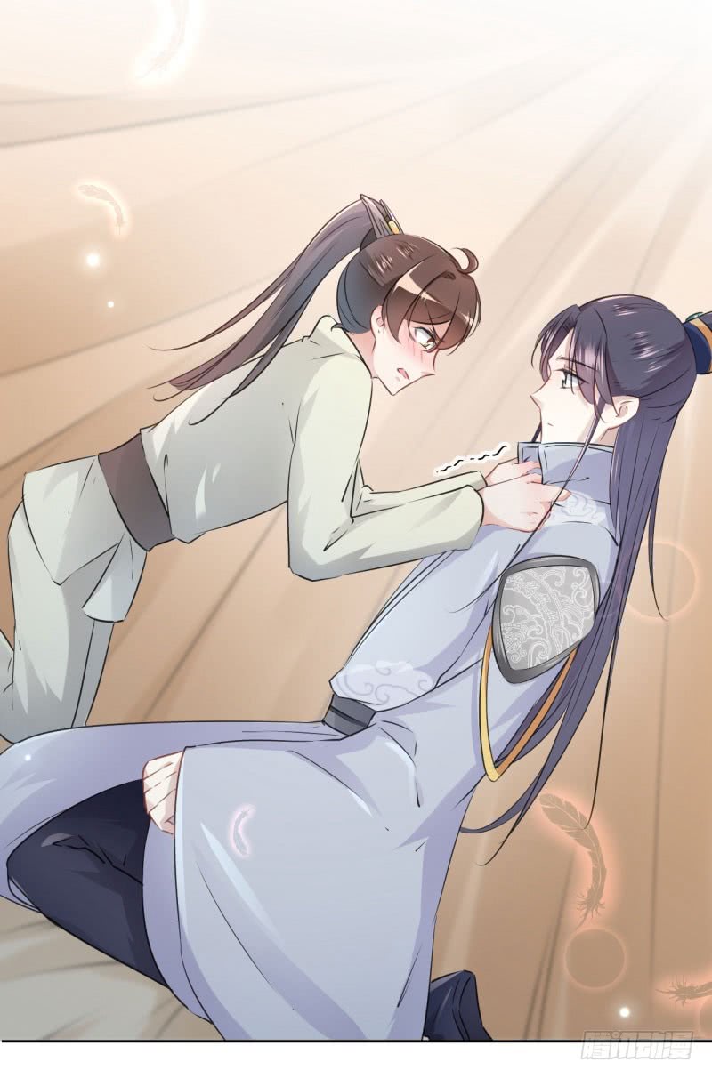51 娘子抱我睡！31