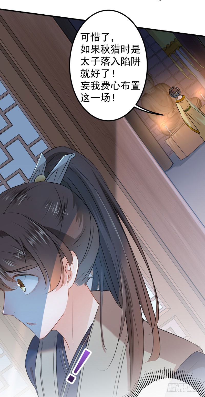 79 逐渐浮出的真相7