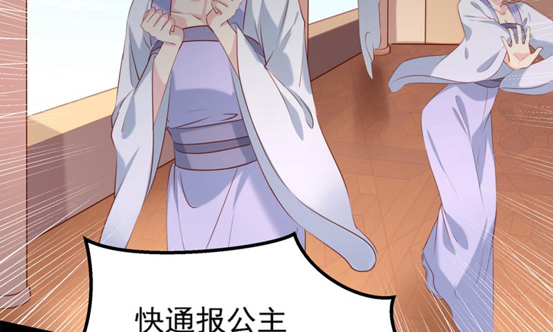 答应我，保护好自己56