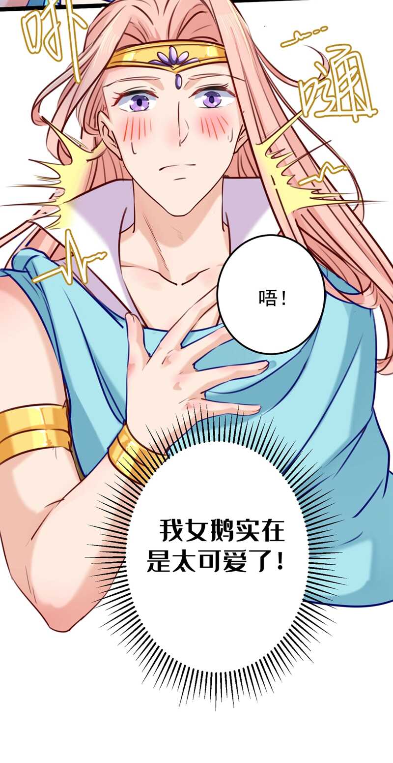 第232话 要来我的鱼塘吗？27
