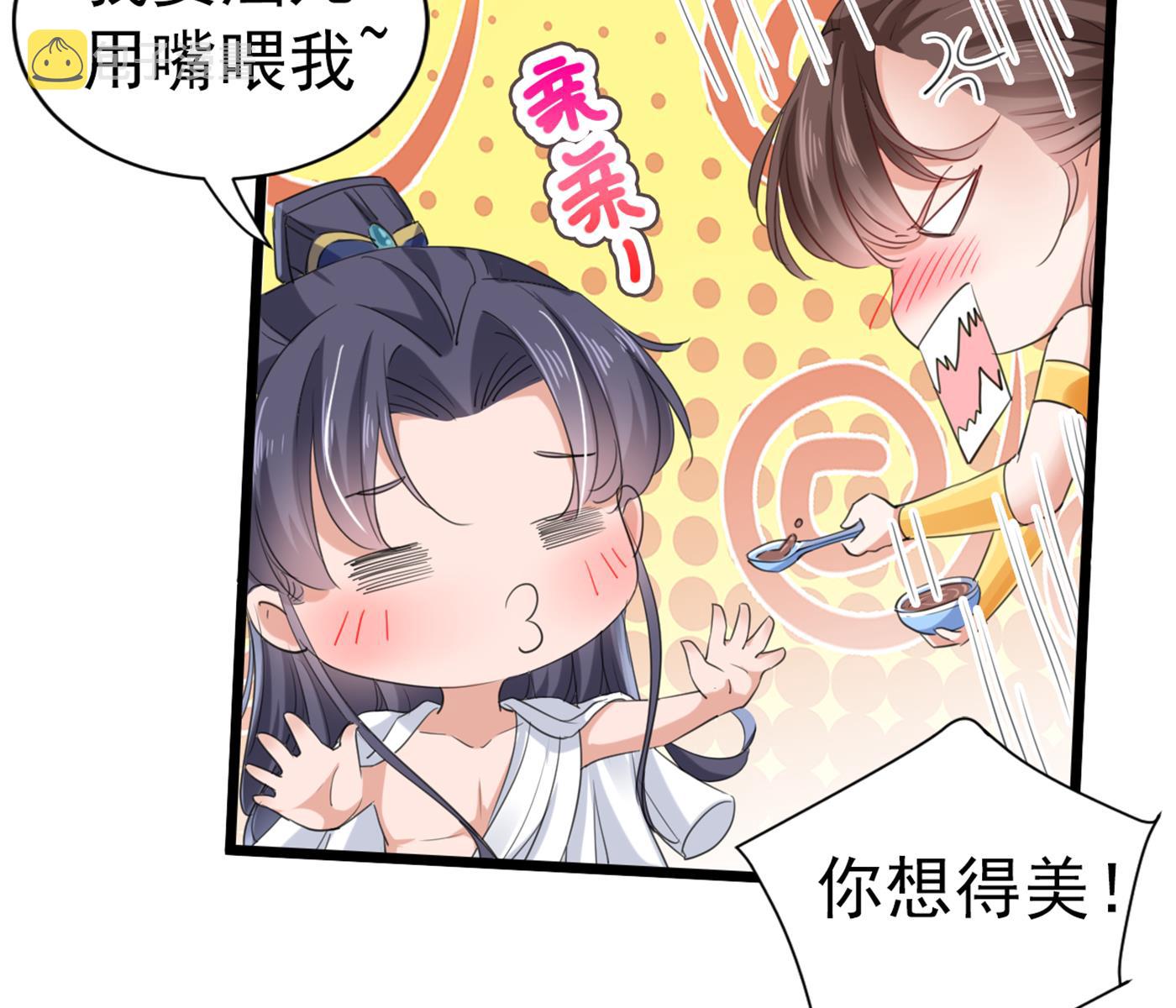 和莲舟彻底了断69