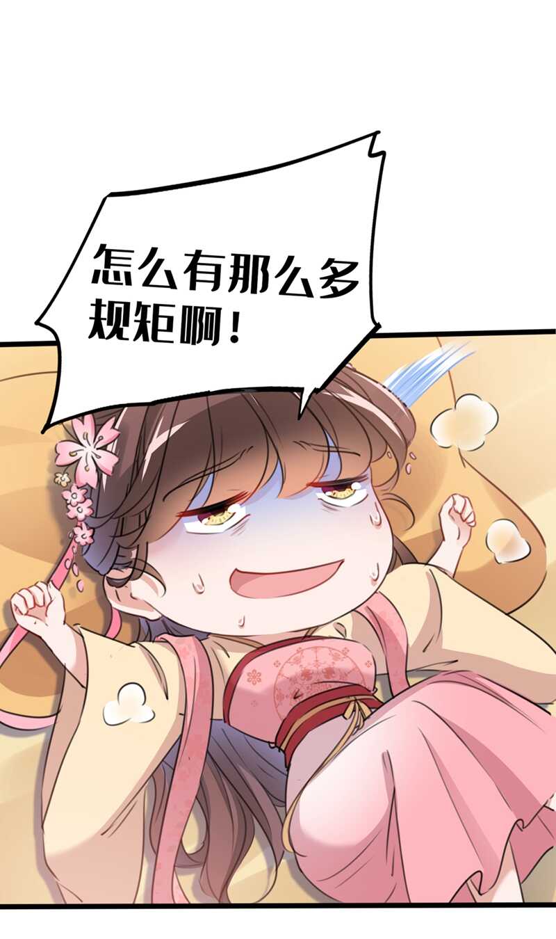 第204话 世间只有木双菡30