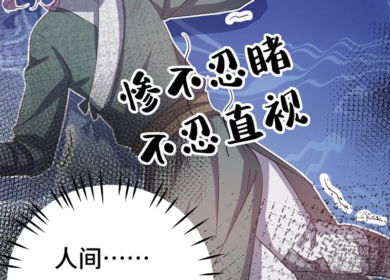 国师的秘密法宝10