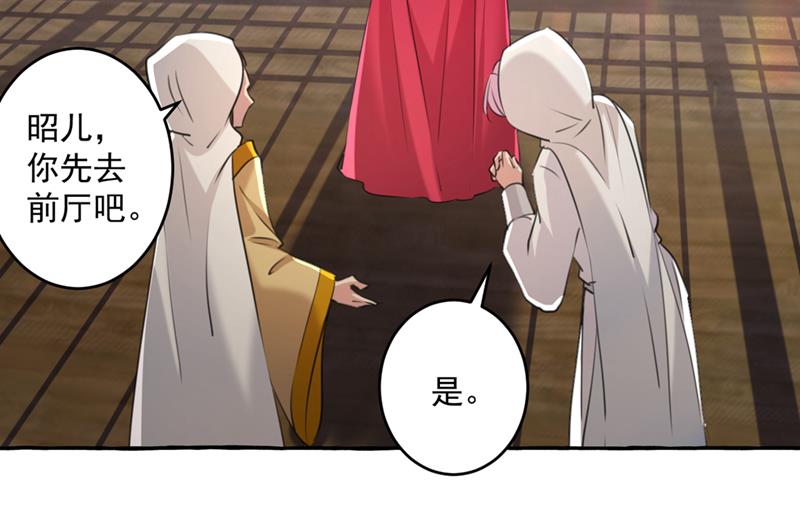 你赶紧离开萧瑾瑜20