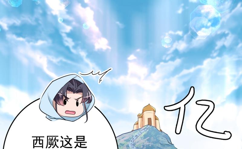 求女路漫漫~23