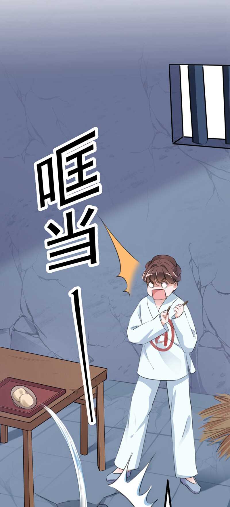 第210话 做天牢里最靓的仔！6