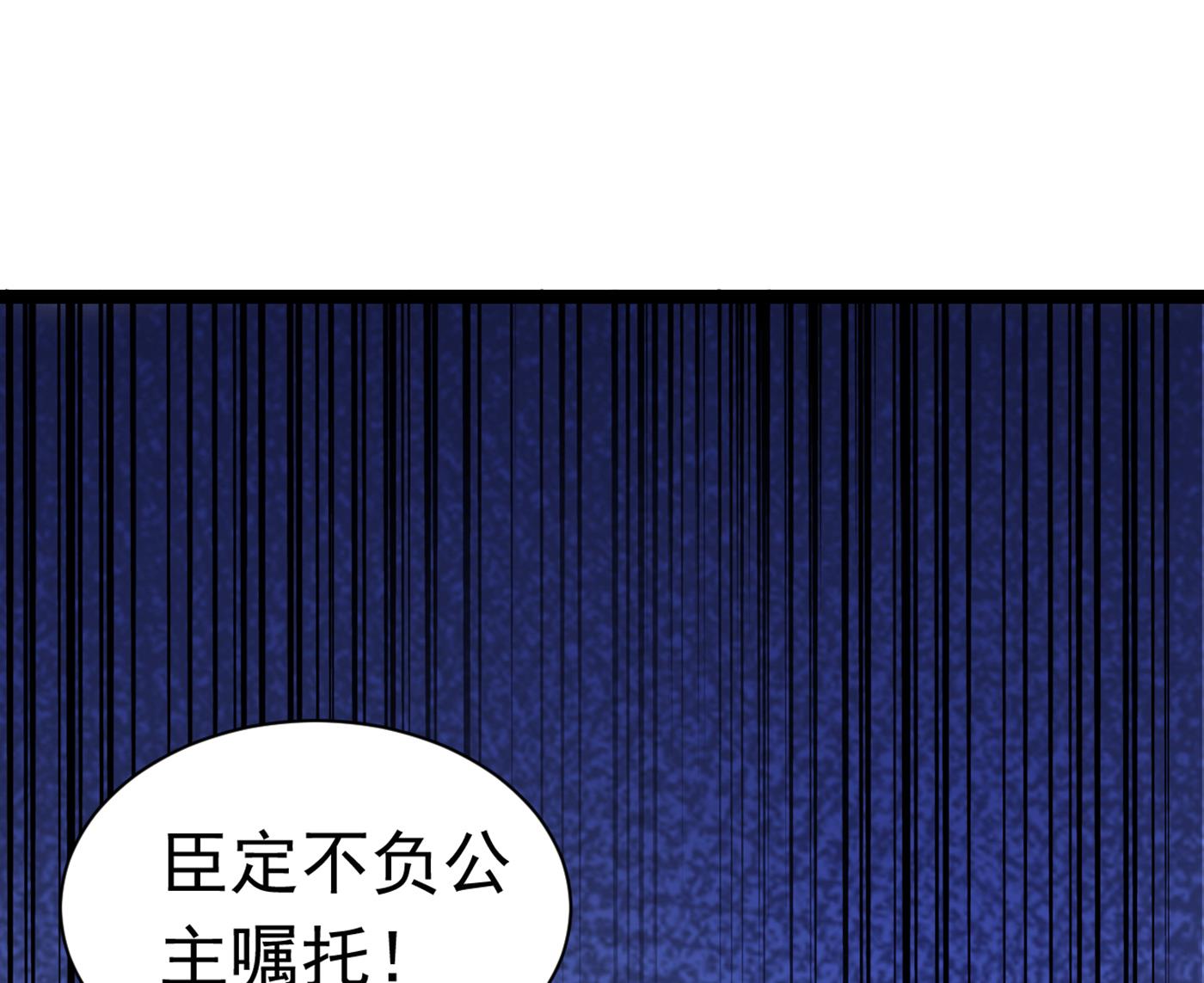 由萧瑾瑜做决定！67