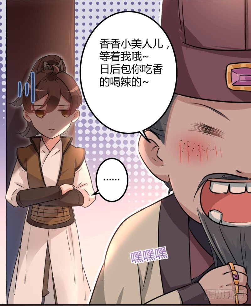 19 香香22
