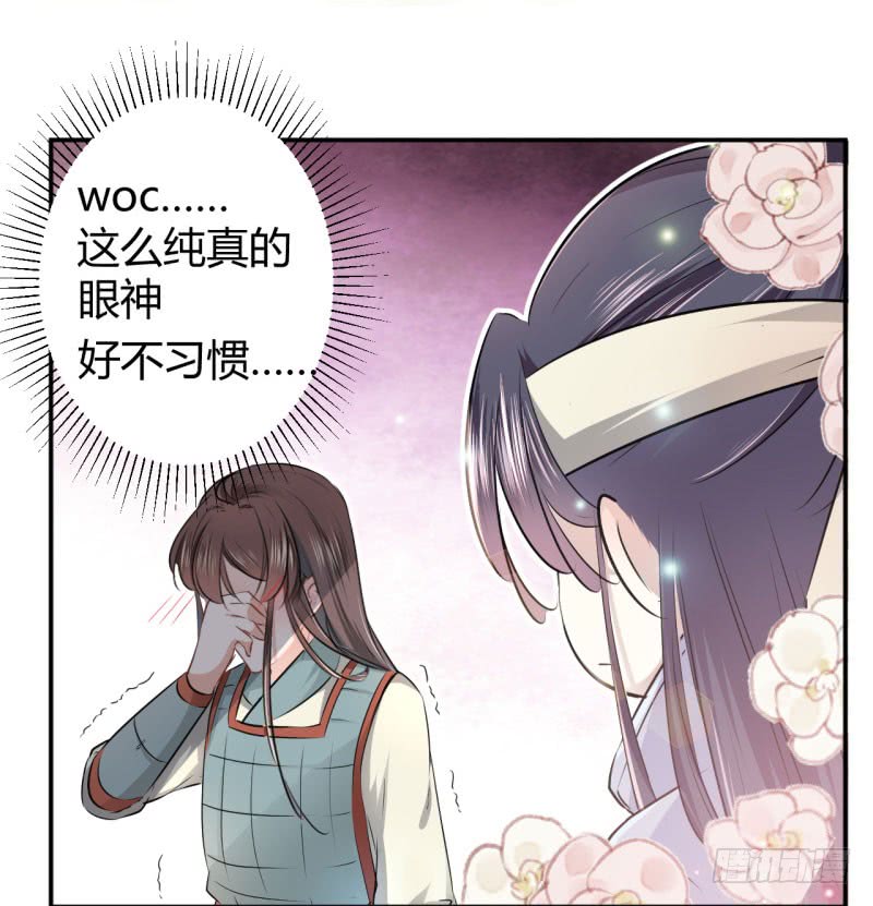 41 叫爸爸13