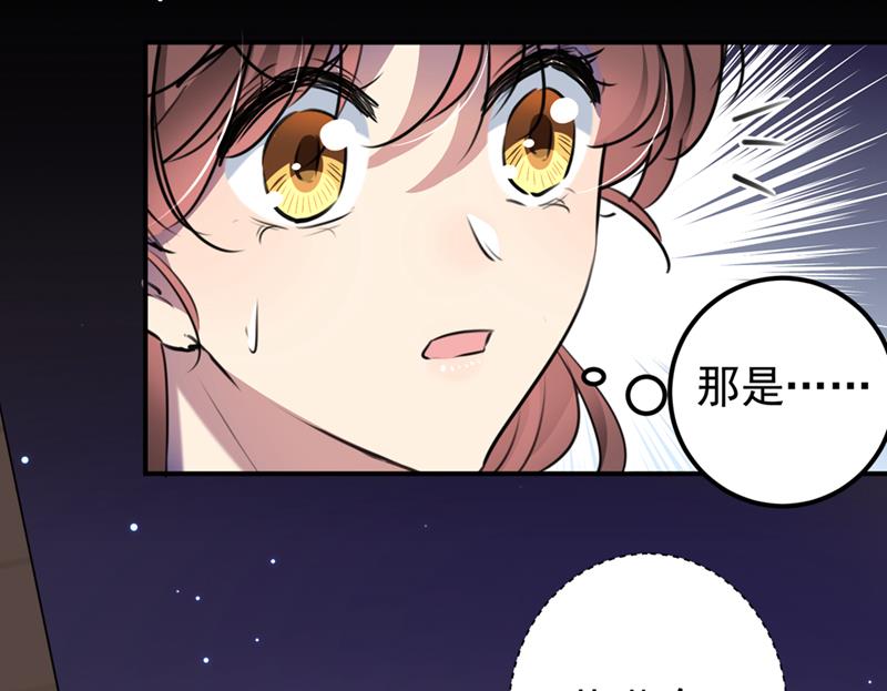 我们被利用了！29