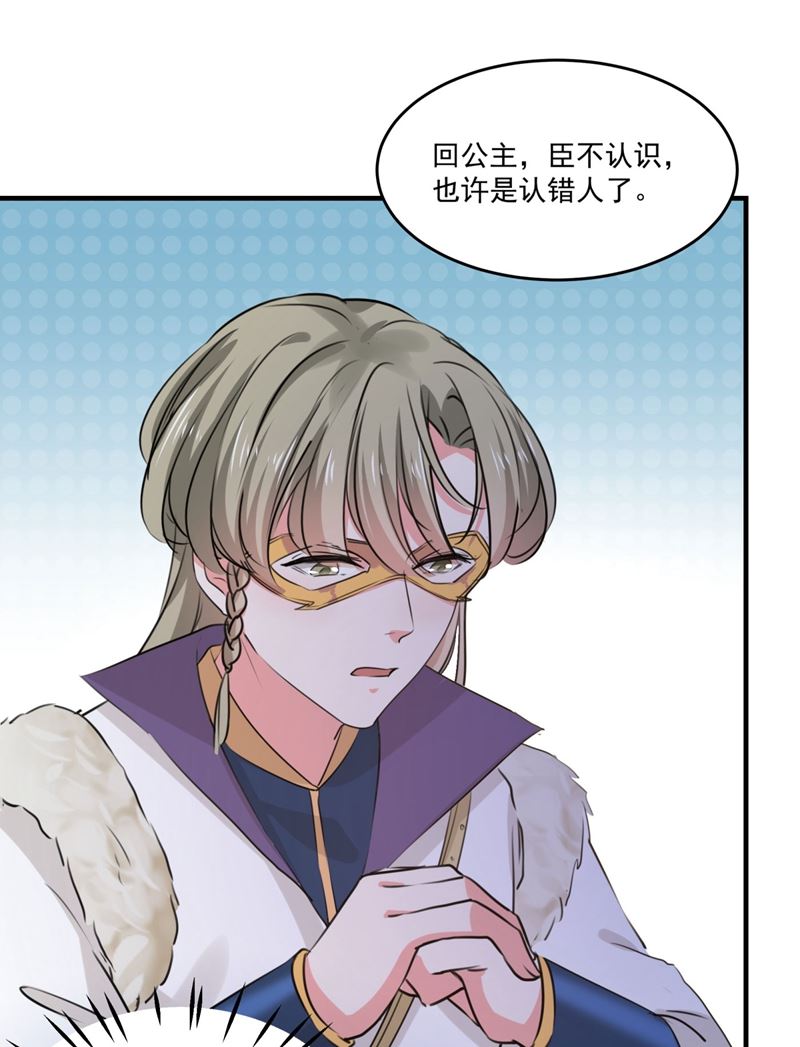 沈秋别走！51