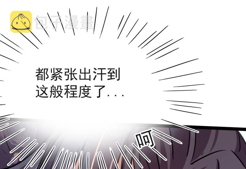 我不值得你信任吗？33