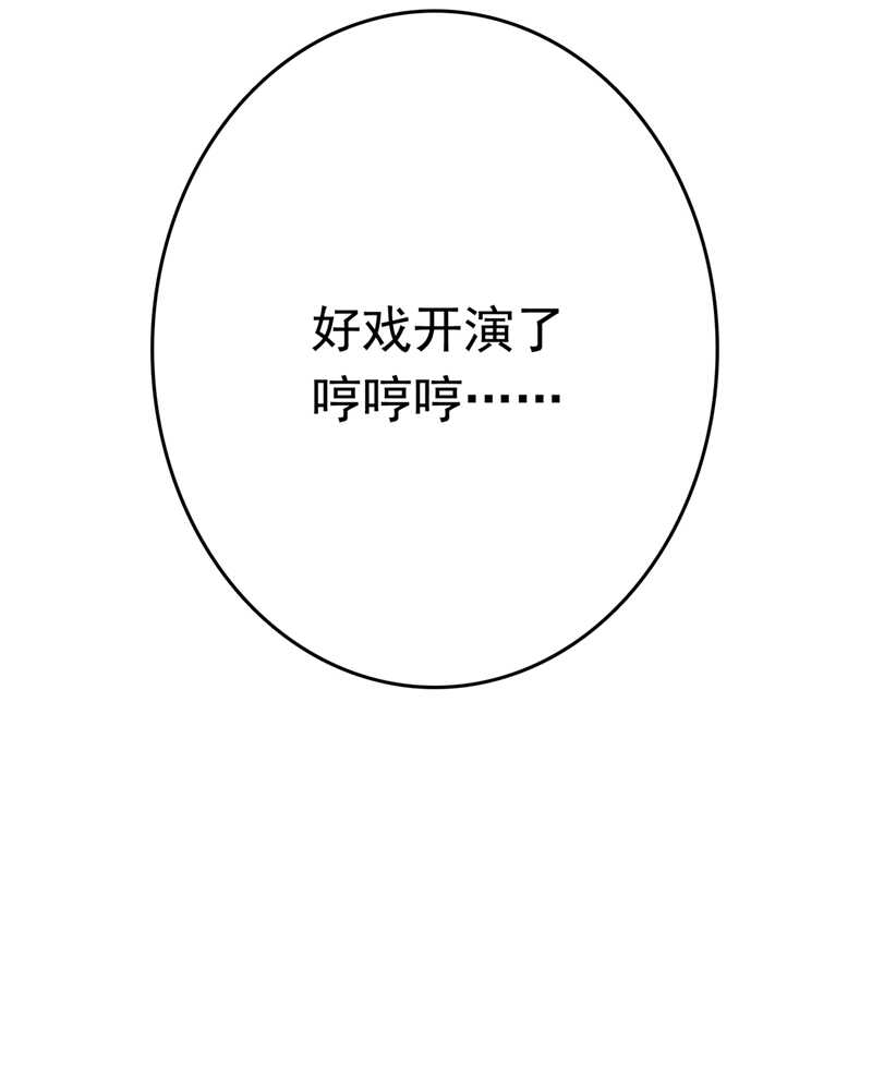 第224话 柳姨娘怎么在这？！6
