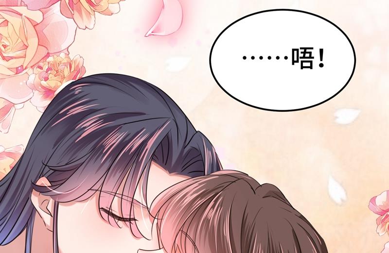 第253话 命运的再会！25