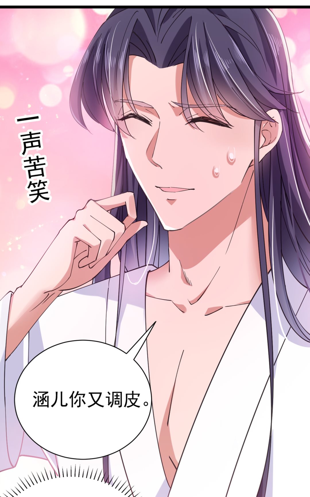 第292话 带你去我的秘密基地14