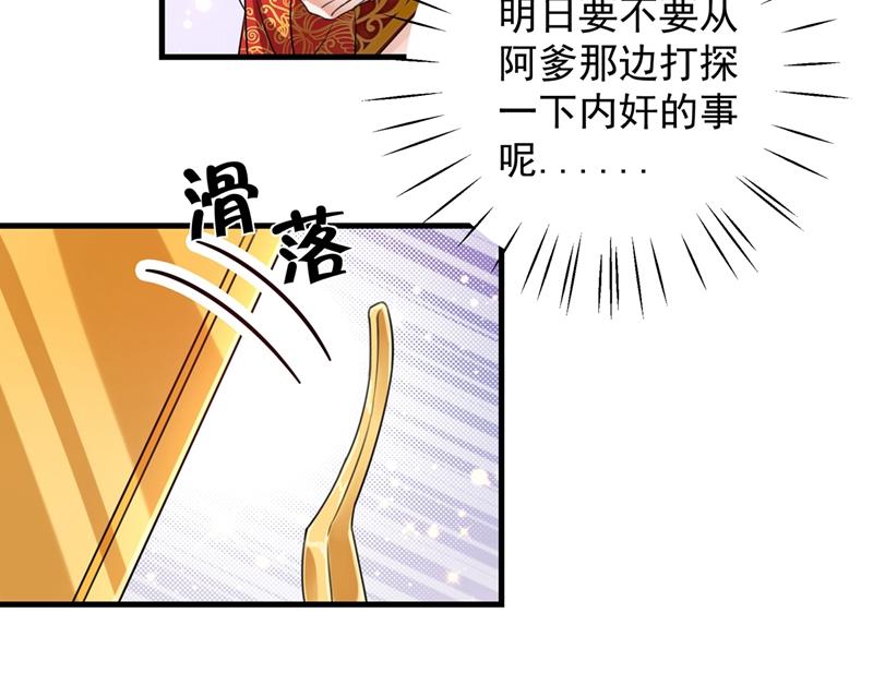 演戏给谁看呢？15