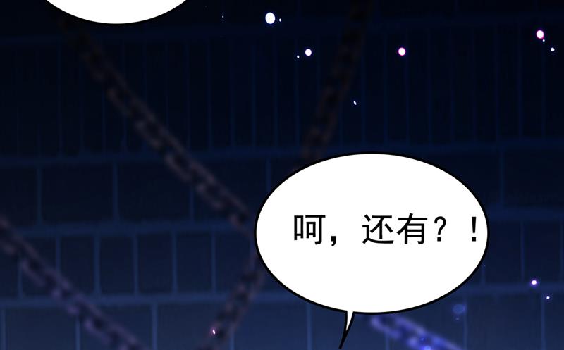 六哥才是幕后之人！45