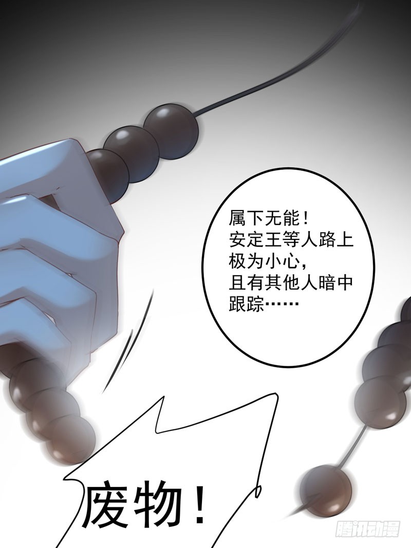 78 别有用心的试探7