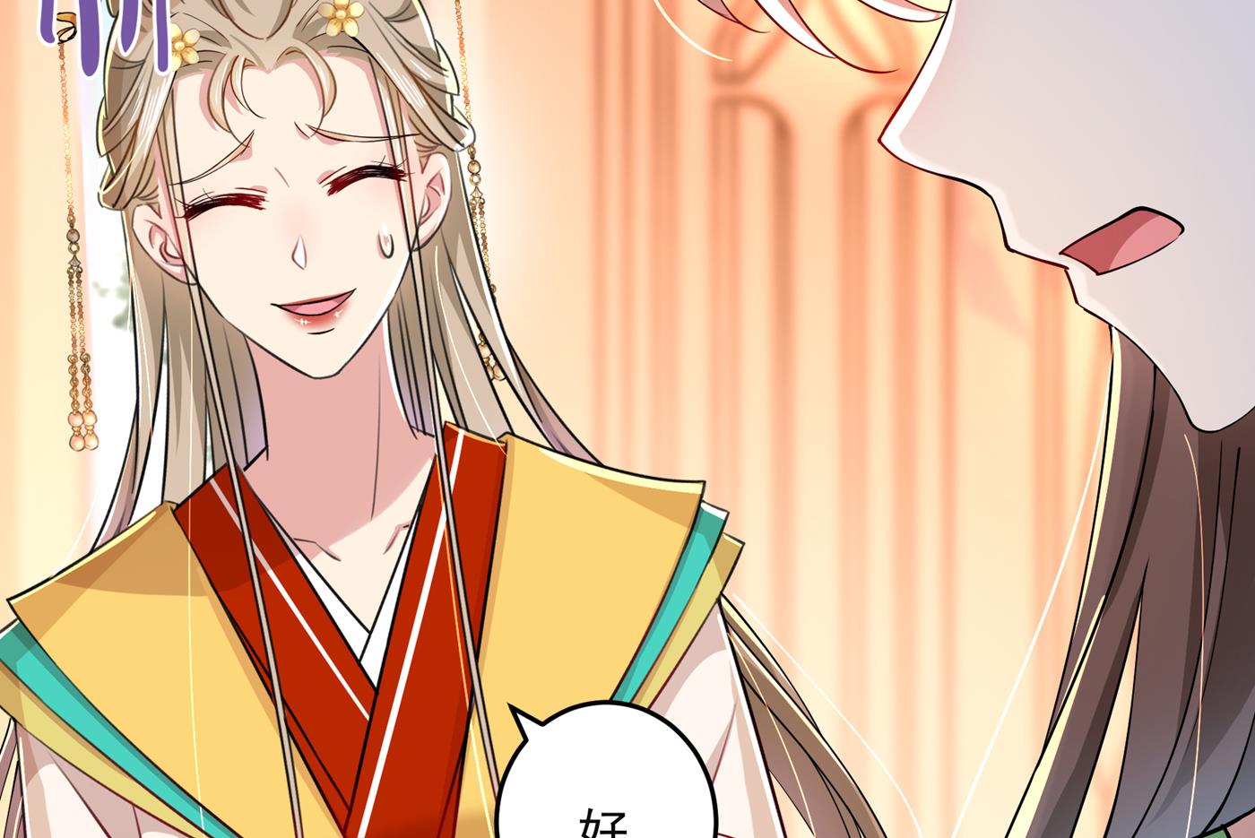 第291话 六哥的过去13
