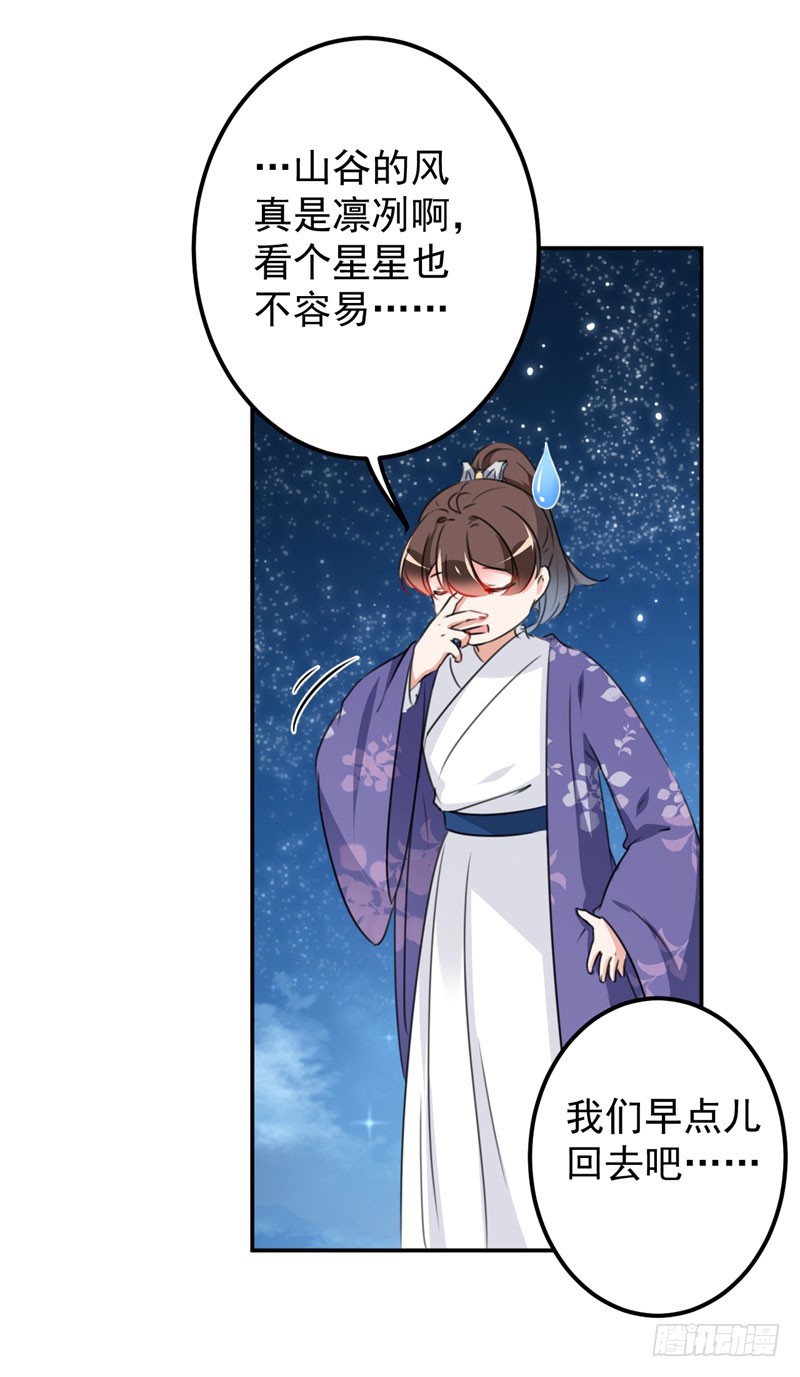 94 我会保护你的37