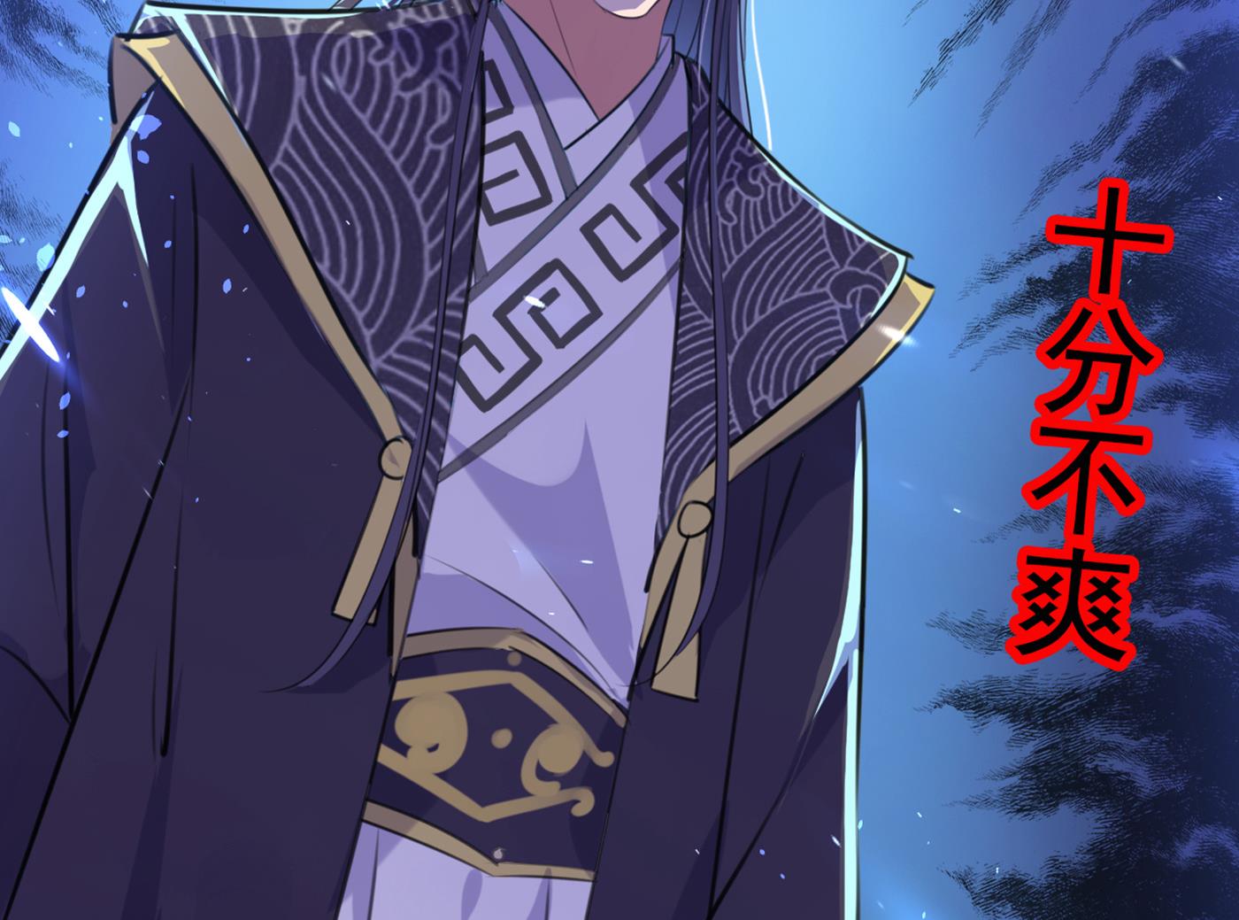 第293话 你了解异地恋吗？25
