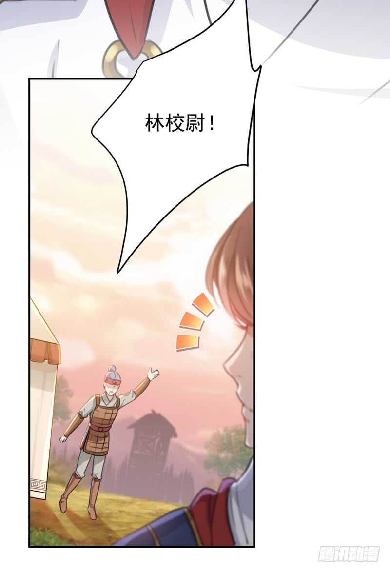 第221话 为你贺寿的小金鱼9