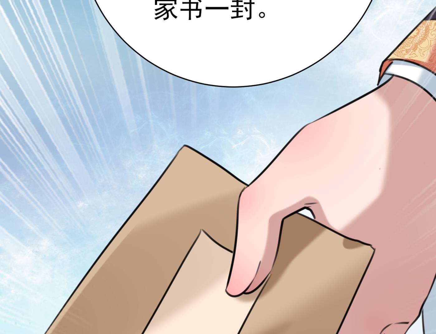 第289话 我不会离开西厥的！55