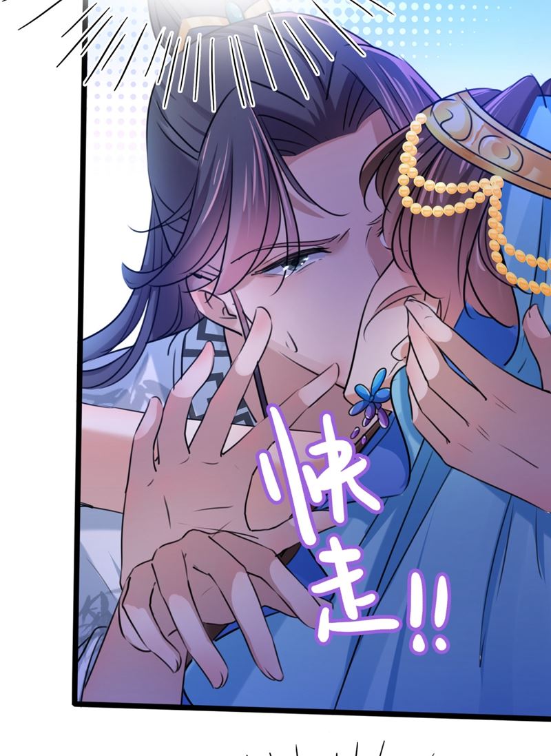 第246话 小心猛兽！68