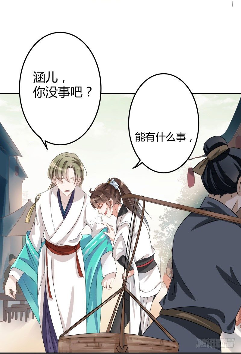 7 逛街21