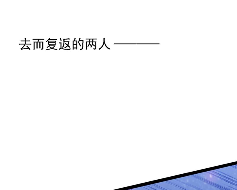 第244话 走错浴室了！3