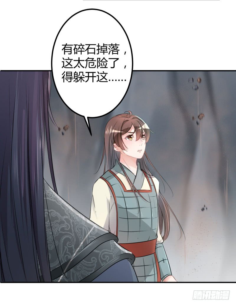 42 我来保护你！11