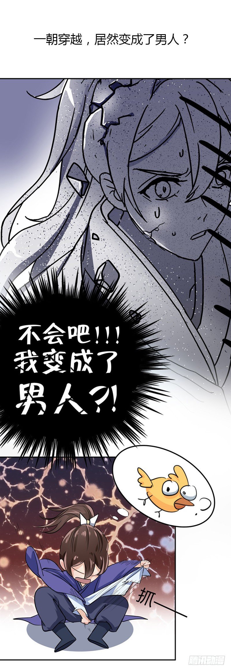 1 序章0