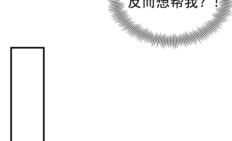 他俩也背叛了我？59