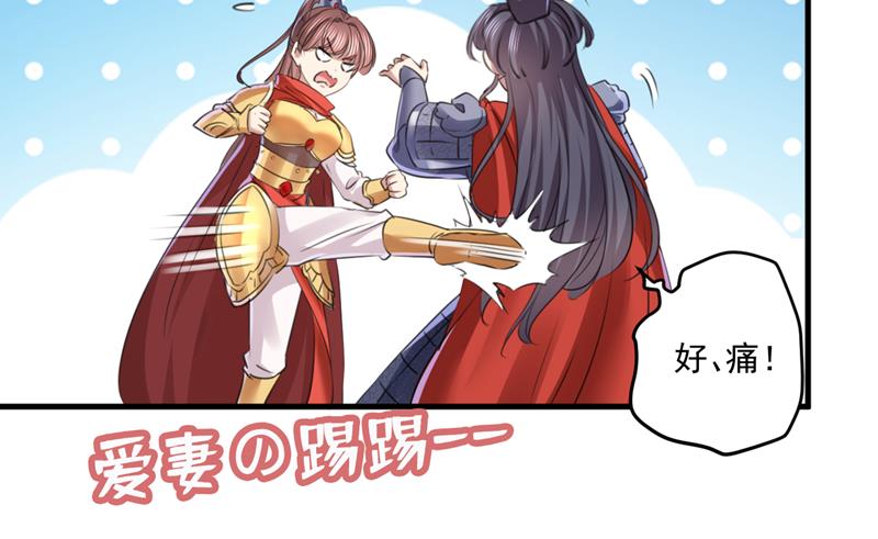完结：许你安稳盛世21