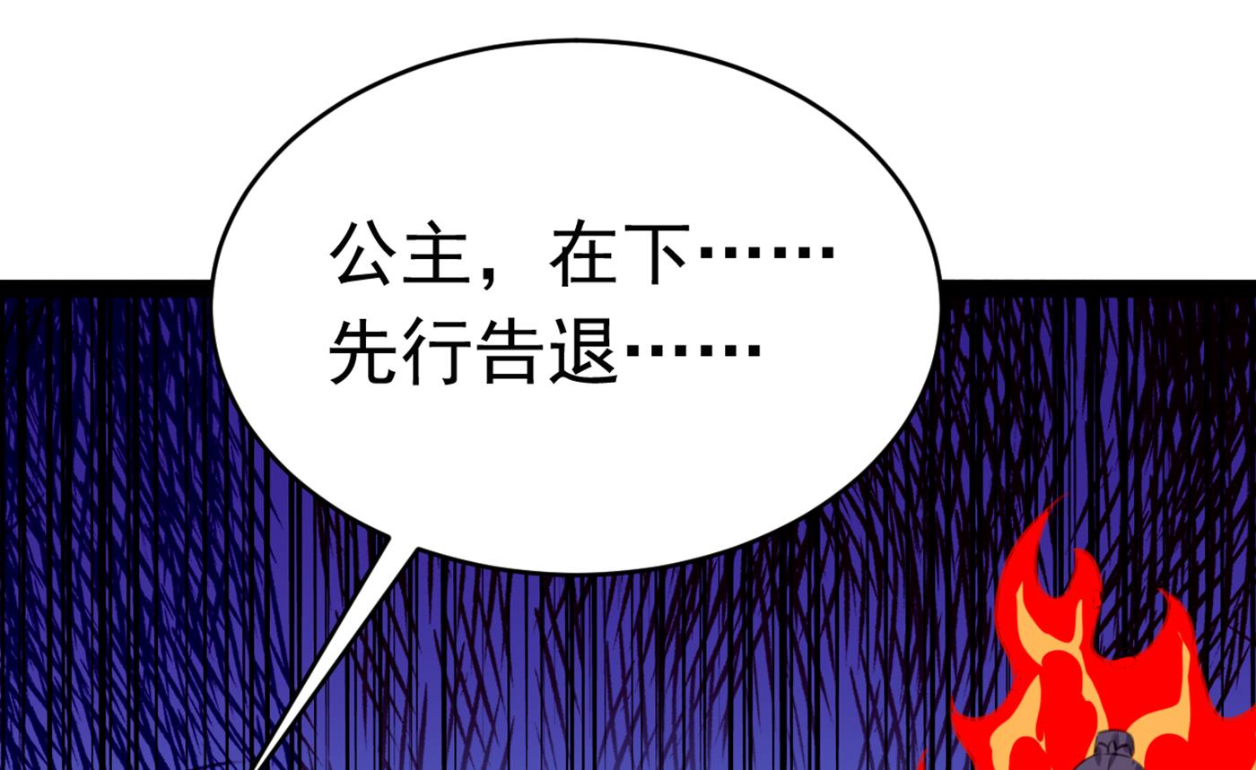 西厥皇室的特别招待79