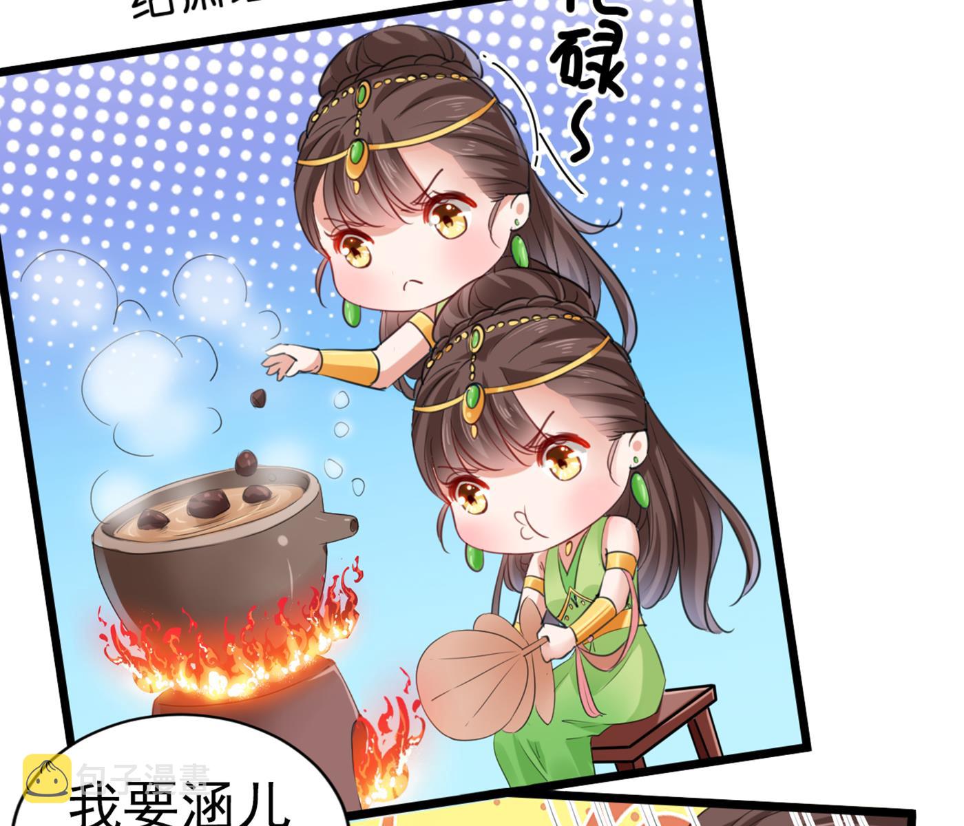 第288话 你真的要走吗？68