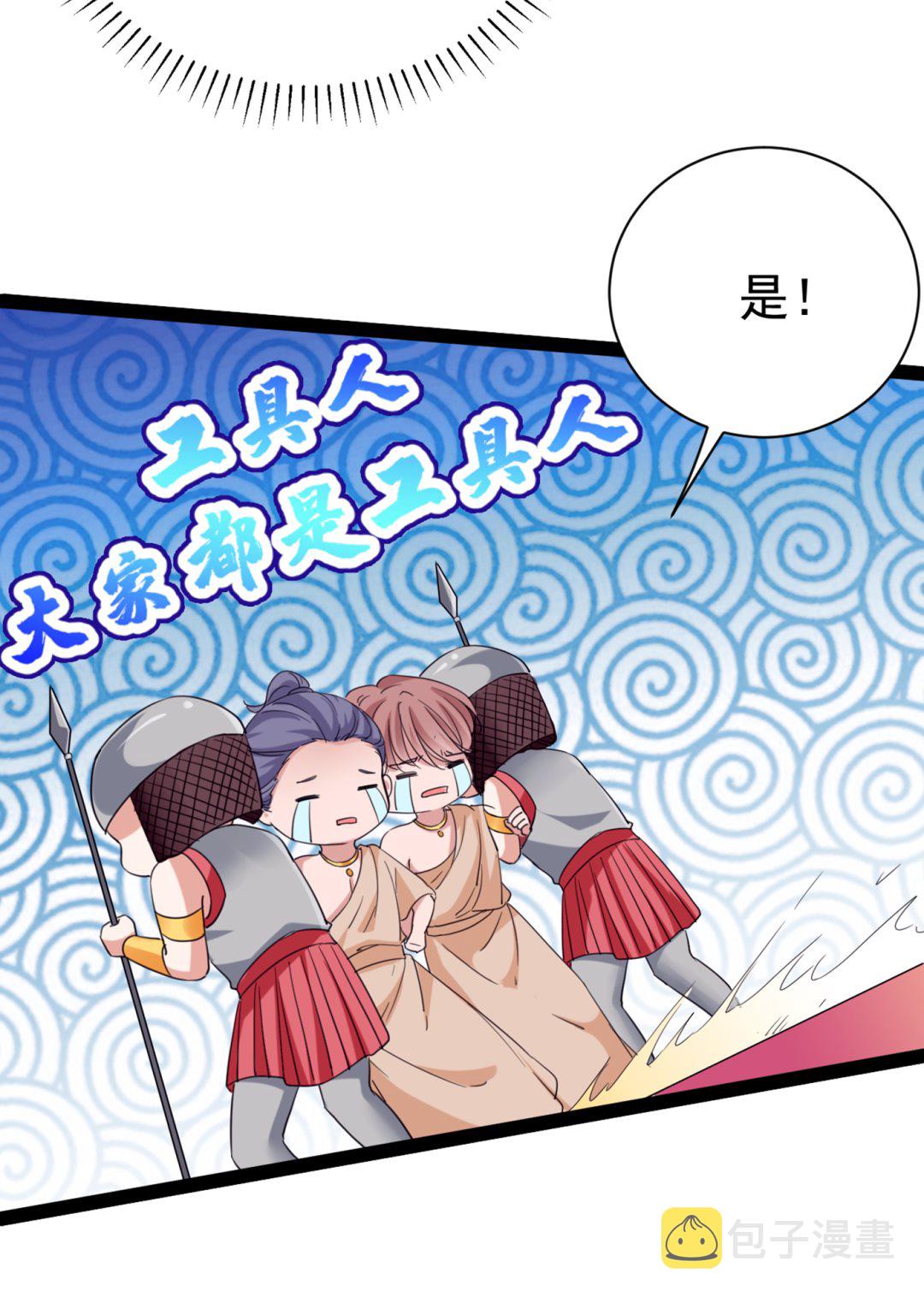 你真的要走吗？16