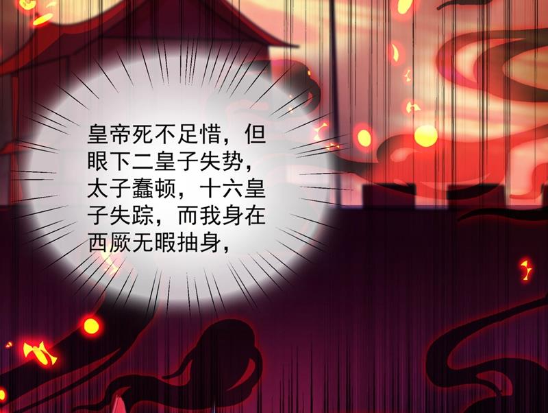 不如求娶丹阳郡主？30