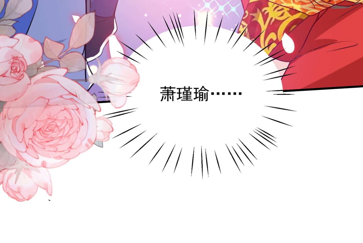 他竟没认出我？！26