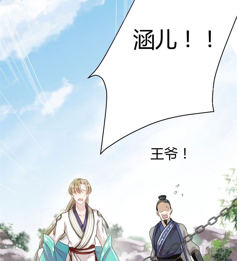 6  亲……亲了！57