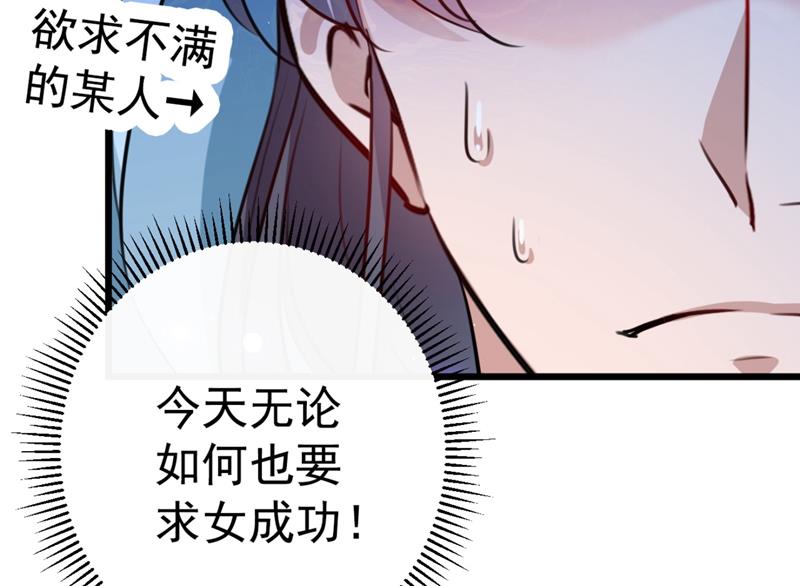 求女路漫漫~52