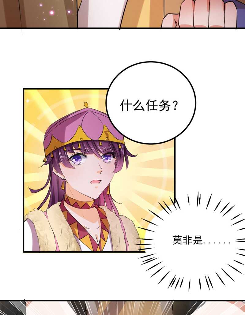 第254话 沈秋别走！34