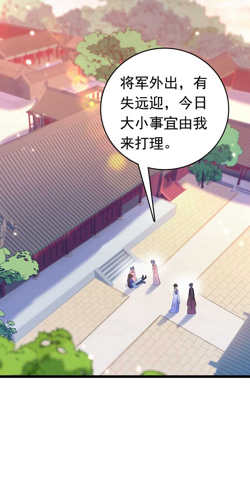第300话 被榨干了！31