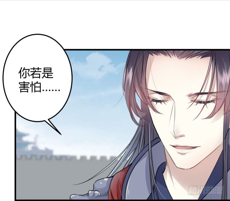 16 真本事6