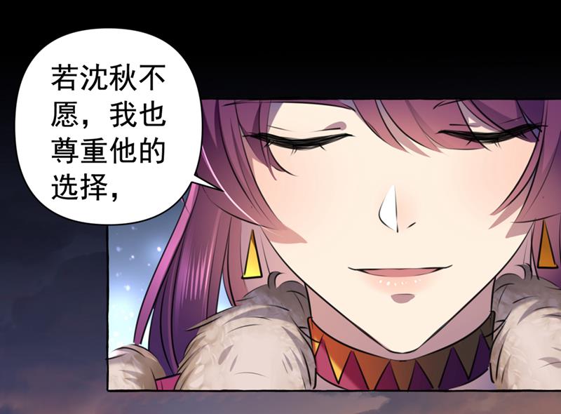 你要回现代吗？30