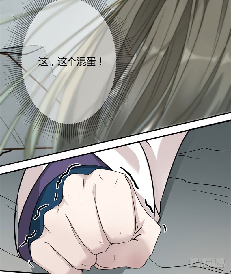 6  亲……亲了！42